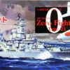 Fujimi TOKU SP28 USS Missouri 1/700 Scale & IJN Zero Fighter Type 21 1/48 Scale -Model Shop 1 56123.1387519880