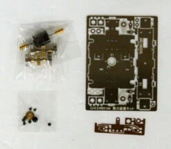 ARU Model C4007 ARU Power HO-31B Powered Chassis Kit (HO/O Narrow 16.5mm) -Model Shop 2010010000103 8a7e33d1b2a32c4963fedb54df628d1f 05298.1619425974