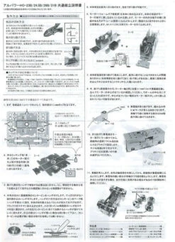 ARU Model C4007 ARU Power HO-31B Powered Chassis Kit (HO/O Narrow 16.5mm) -Model Shop 2010010000103 a52e94072d0f6253475b174267fdd9ac 20249.1619425974