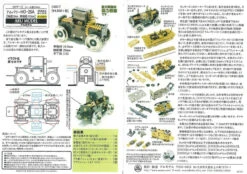 ARU Model C4017 ARU Power HO-26A Powered Chassis 2-Step Reduction HO/O Narrow -Model Shop 2010010000127 e281b64083785e88121d655c2dda3298 47024.1608112232