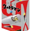 Hanayama Cast Huzzle (Puzzle) Ultraman Beta Capsule -Model Shop 2 63399.1507776023