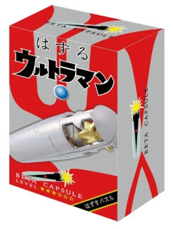 Hanayama Cast Huzzle (Puzzle) Ultraman Beta Capsule