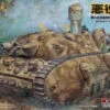 Platz SPG-1 Akuyaku No.1 (Short Gun Barrel Ver.) 1/72 Scale Model Kit -Model Shop 4545782046120 1 70815.1543390706