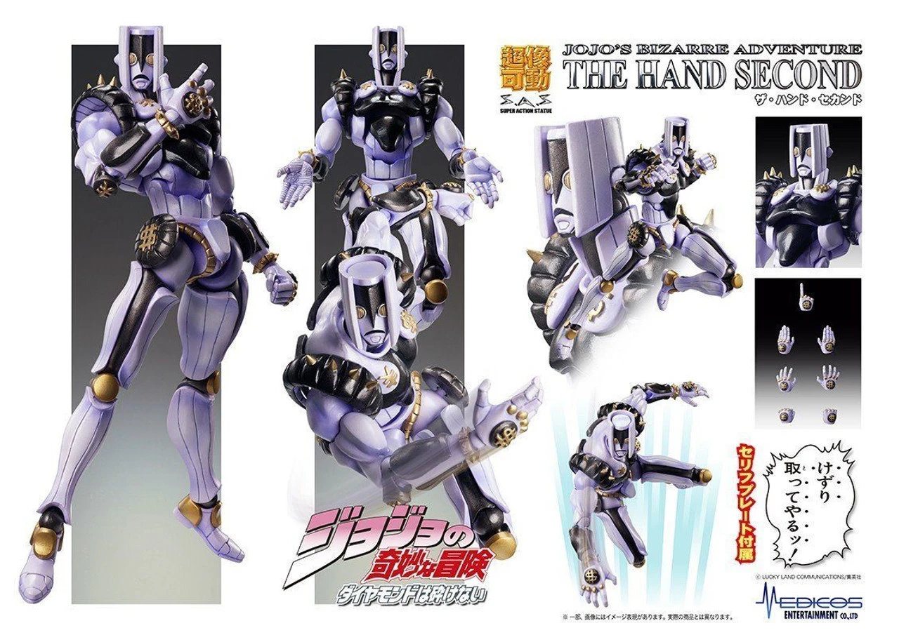 Medicos Jojo's Bizarre Adventure 62 The Hand Second Figure 4580122818654 8 Medicos Jojo's Bizarre Adventure 62 The Hand Second Figure 4580122818654 - Image 6