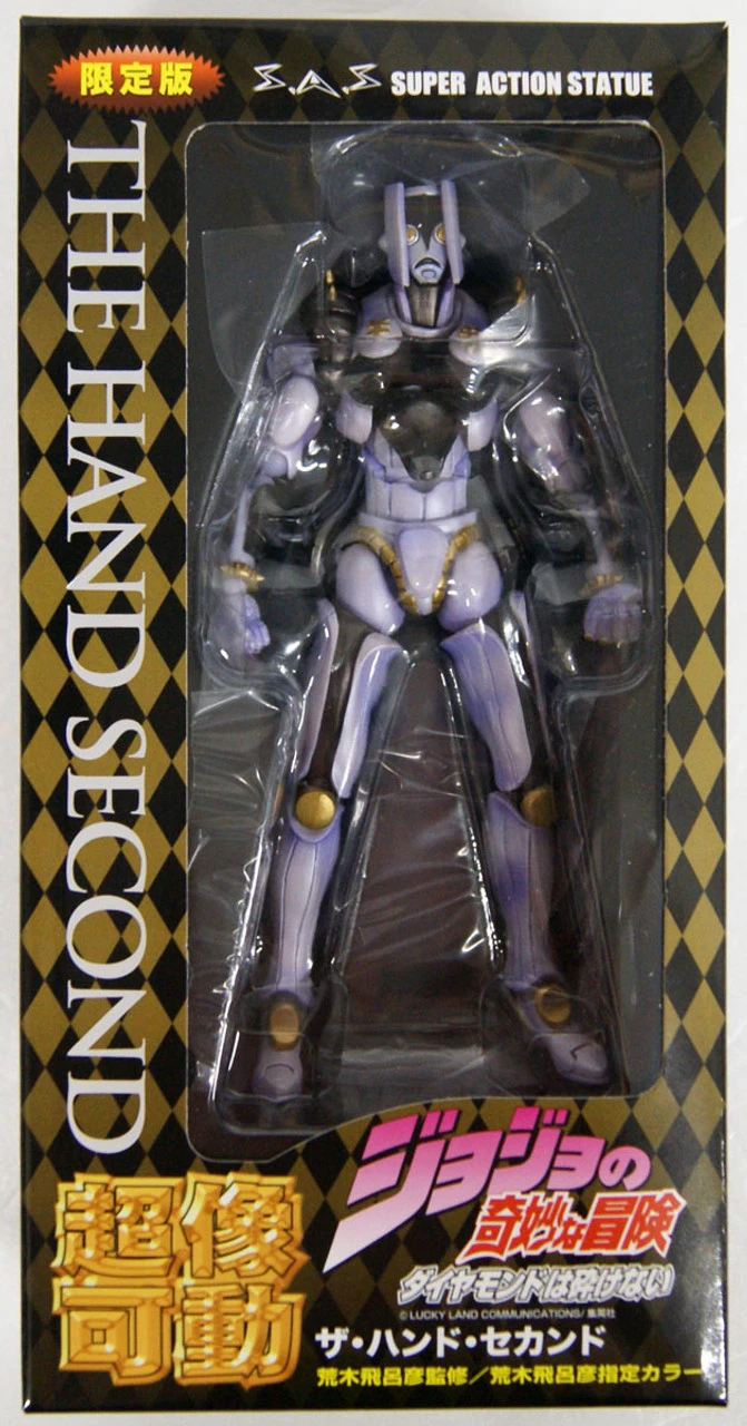 Medicos Jojo's Bizarre Adventure 62 The Hand Second Figure 4580122818654 3 Medicos Jojo's Bizarre Adventure 62 The Hand Second Figure 4580122818654