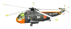 F-toys Heliborne Collection 8 1/144 Scale Kit 1 BOX 10 Kit Set -Model Shop 4582138602876 6 22876.1528177176