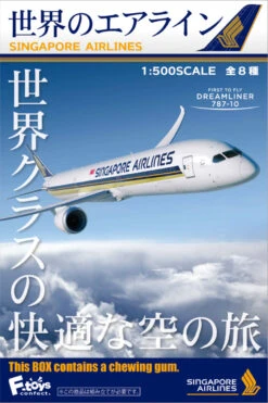 F-toys World's Airline Series 1/500 Scale Singapore Airlines 1 BOX 10 Kits Set -Model Shop 4582138603576 9 71410.1531209843