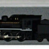 Kato 2020-1 JNR Steam Locomotive Type C56 Koumi Line (N Scale) -Model Shop 4949727056166 dd785c684b89d6c1166071e906387730 76307.1586237362