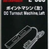 Kato 2-503 HO Left Hand DC Turnout Machine (1 Pc.) (HO Scale) -Model Shop 4949727510545 1 35708.1586238418