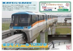 Fujimi Tokyo Monorail Type 1000 Straight & Curved Rail Set 1/150