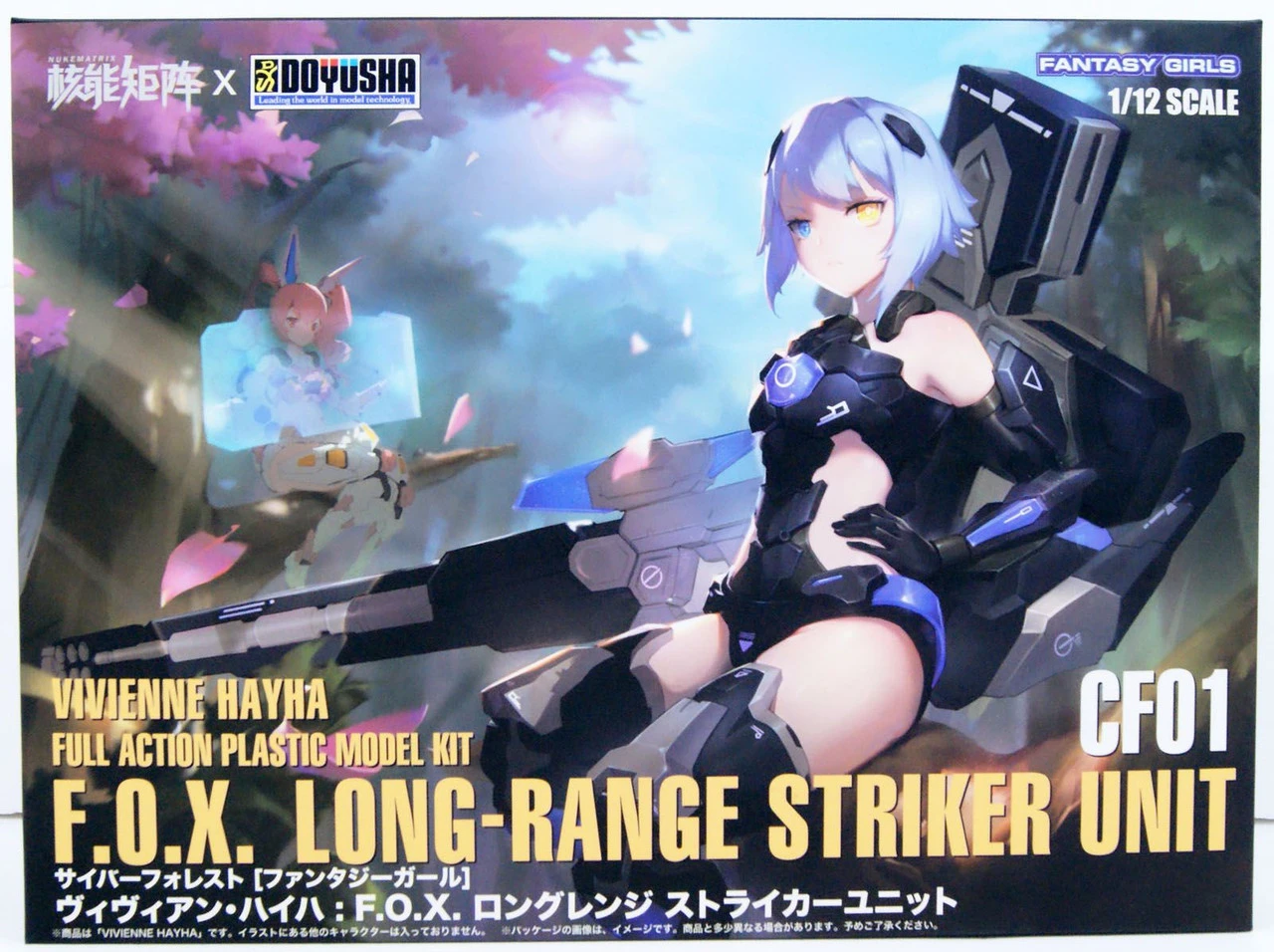 Doyusha Fantasy Girls 1/12 F.O.X Long Range Striker Unit Plastic Model (Standard Edition) 3 Doyusha Fantasy Girls 1/12 F.O.X Long Range Striker Unit Plastic Model (Standard Edition)