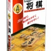 Hanayama Japanese Chess Shogi Game Set Portable Big Made In Japan