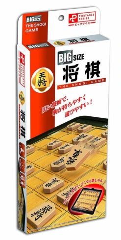 Hanayama Japanese Chess Shogi Game Set Portable Big Made In Japan