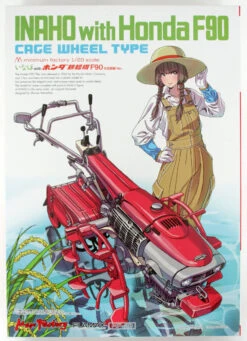 Max Factory PLAMAX MF-28 Inaho With Honda F90 Tiller Cage Wheel Type 1/20 Scale Kit