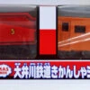 Takara Tomy Pla-Rail Plarail Thomas & Friends Oigawa Railway James (887669) -Model Shop 887669 a 47487.1495977583