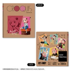 Anya Forger Croquis Book 1 Spy X Family