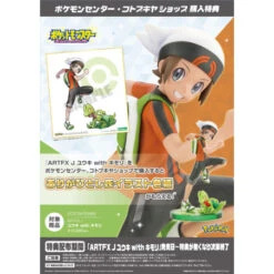 Kotobukiya ARTFX J Pokemon Brendan With Treecko 1/8 Scale Figure Limited Bonus Set