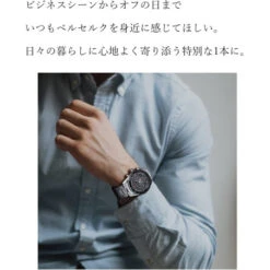 Berserk Watch Natural Diamond Chronograph Metallic Silver Limited Edition -Model Shop berserk watch natural diamond chronograph metallic silver limited edition 4