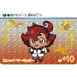 Bandai Carddass Mobile Suit Gundam: The Witch From Mercury 20Pack BOX -Model Shop carddass mobile suit gundam the witch from mercury 20pack box 5