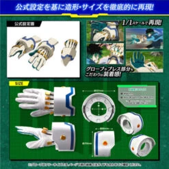 Deku's Glove My Hero Academia Premium Bandai -Model Shop deku s glove my hero academia premium bandai 3