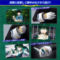 Deku's Glove My Hero Academia Premium Bandai -Model Shop deku s glove my hero academia premium bandai 4