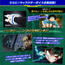 Deku's Glove My Hero Academia Premium Bandai -Model Shop deku s glove my hero academia premium bandai 5