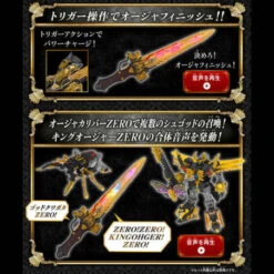 Bandai DX Ohger Calibur Zero: Ohsama Sentai King-Ohger LIMITED EDITION -Model Shop dx ohger calibur zero ohsama sentai king ohger limited edition 3