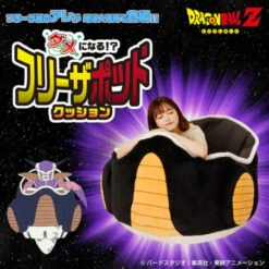 Bandai Frieza Pod Cushion Life-size Dragon Ball Z