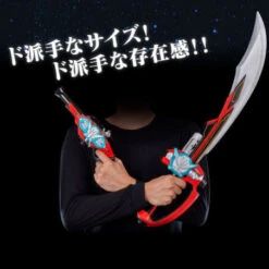 Bandai Gokai Saber & Gokai Gun MEMORIAL EDITION Kaizoku Sentai Gokaiger -Model Shop gokai saber gokai gun memorial edition kaizoku sentai gokaiger 3