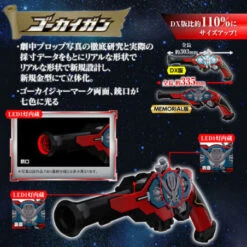 Bandai Gokai Saber & Gokai Gun MEMORIAL EDITION Kaizoku Sentai Gokaiger -Model Shop gokai saber gokai gun memorial edition kaizoku sentai gokaiger 5
