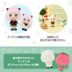 Bandai HOODIEFiGU Anya Forger Chimera Hoodie Ver. SPY X FAMILY Plush -Model Shop hoodiefigu anya forger chimera hoodie ver spy x family plush 3
