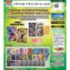 Bandai Itajaga Dragon Ball Vol.2 20Pack BOX -Model Shop itajaga dragon ball vol2 20pack box