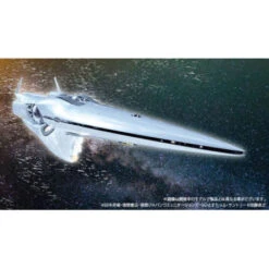 Legend Of The Galactic Heroes Imperial Flag Ship Brunhild 1/8000 Plastic Model