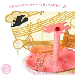 Magical Stand Magica Doremi : Ojamajo Doremi Premium Bandai -Model Shop magical stand magica doremi ojamajo doremi premium bandai 5