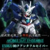 MOBILE SUIT ENSEMBLE EX06A 00 QAN[T] Full Saber Premium Bandai -Model Shop mobile suit ensemble ex06a 00 qan t full saber premium bandai