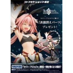 Kotobukiya Saber/Astolfo Fate/Grand Order 1/7 Scale Figure Limited Bonus Set