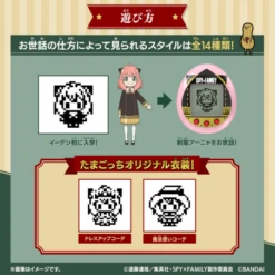 Bandai Tamagotchi Anya Forger "Anyacchi Pink Ver." SPY X FAMILY -Model Shop tamagotchi anya forger anyacchi pink ver spy x family 4