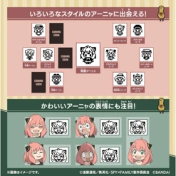 Bandai Tamagotchi Spy Green SPY X FAMILY -Model Shop tamagotchi spy green spy x family 5